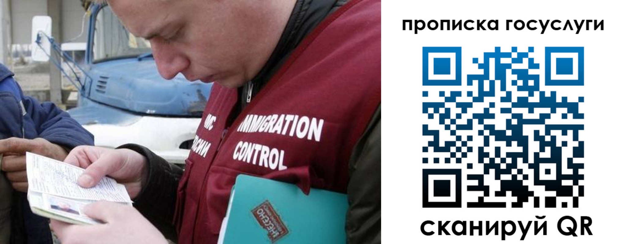 пропишу в квартире в Покрове
