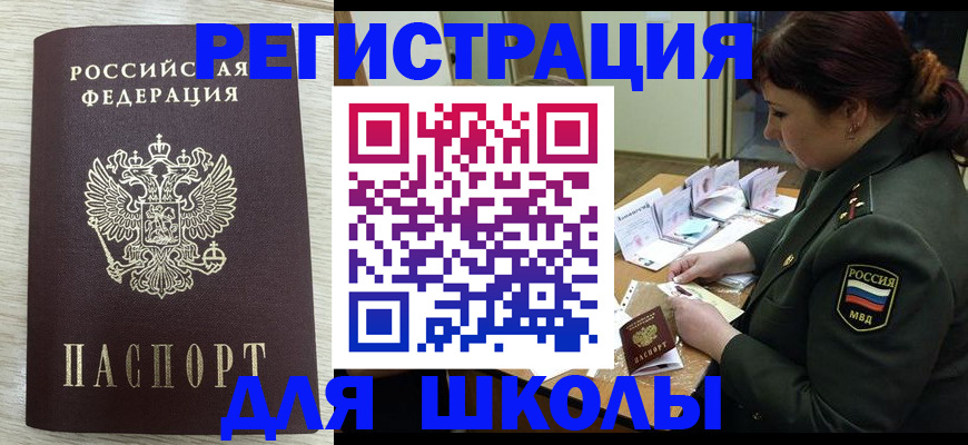 пропишу в квартире в Покрове