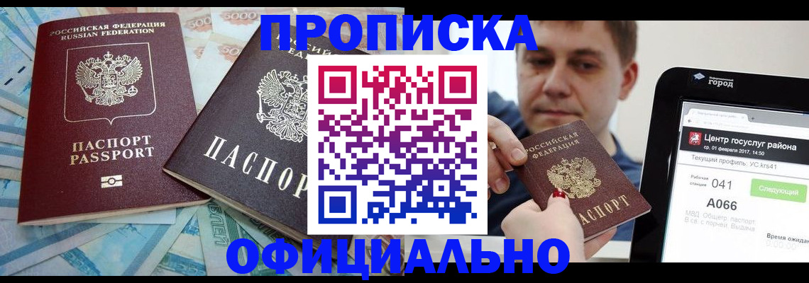 форма 3 в Покрове
